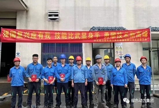 技术较量展风采 以赛促学练精兵――k8凯发集团各下属公司发展劳动技术较量活动