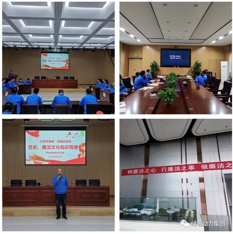 k8凯发集团清廉文化宣传月活动纪实（二）