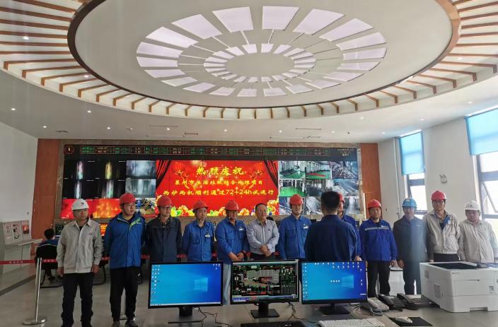 k8凯发莱州项目正式竣工投产