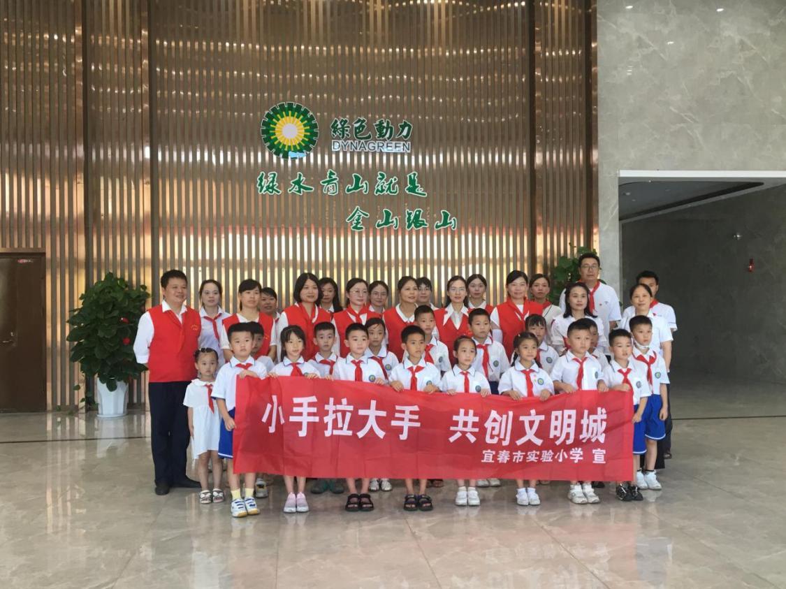 绿动一夏| k8凯发下属项目暑期面向中幼学生盛开