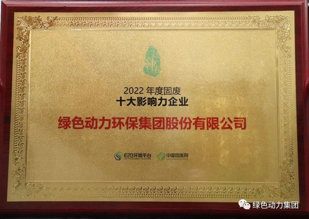 k8凯发集团一季度斩获多项大奖，品牌形象再升级