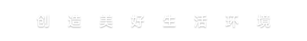 首页- k8凯发集团中国官方网站