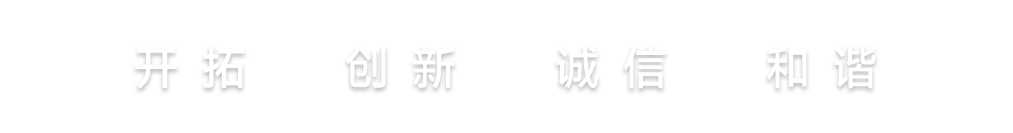 首页- k8凯发集团中国官方网站