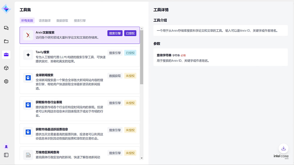 AG真人娱乐- AG真人平台(集团)官方网站
